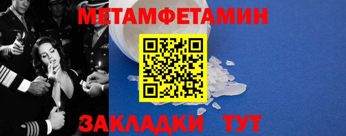 АМФЕТАМИН 97%  блэк спрут онион  Рассказово  Вход с VPN 