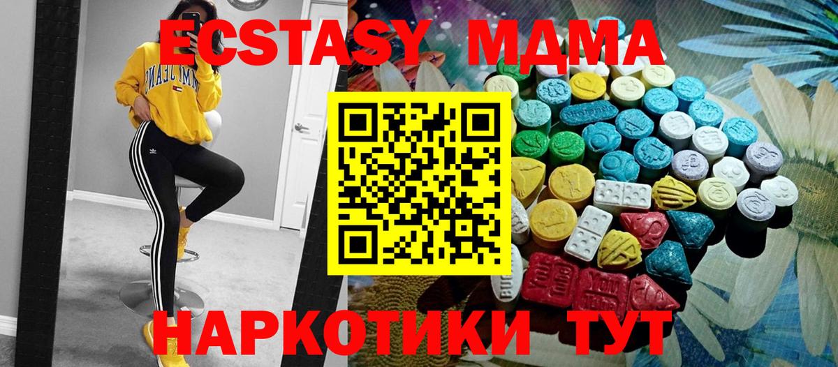 Гашиш  НБОМе  Как найти наркотики?  Конопля  Рассказово  МЕТАМФЕТАМИН  Меф МЯУ МЯУ   Вход с VPN  Cocaine 
