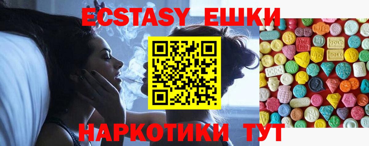 Ecstasy DUBAI Рассказово
