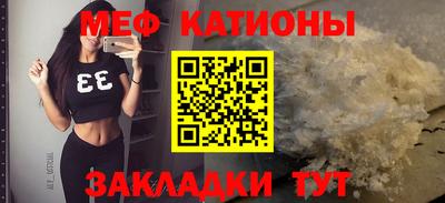 каннабис Новозыбков