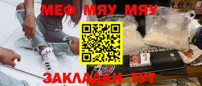 марки nbome Обнинск
