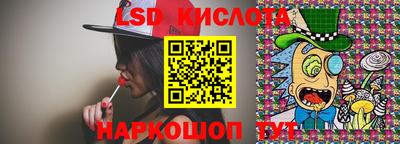 марки lsd Обь