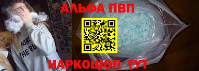 Альфа ПВП Нягань