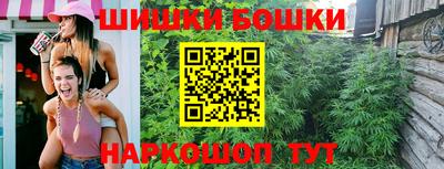 марки nbome Обнинск