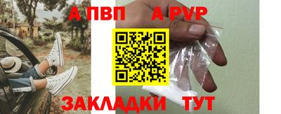 марки nbome Обнинск
