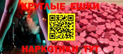 марки nbome Обнинск