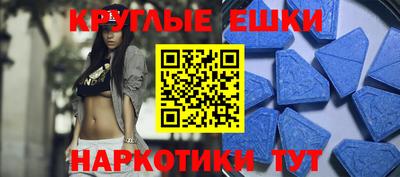 марки nbome Обнинск