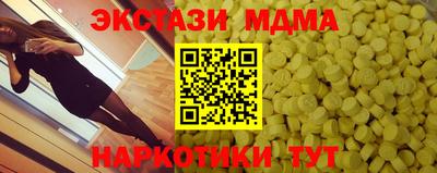 каннабис Новозыбков