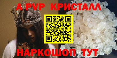марки nbome Обнинск