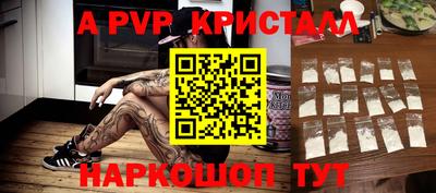 Альфа ПВП Нягань