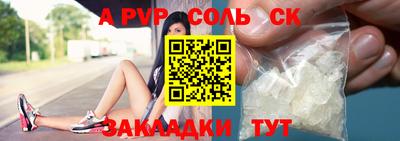 индика Новокубанск