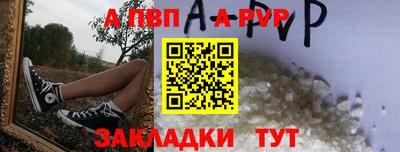 Альфа ПВП Нягань