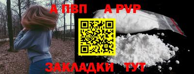 Альфа ПВП Нягань