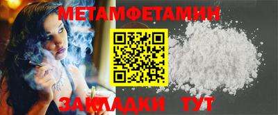 индика Новокубанск