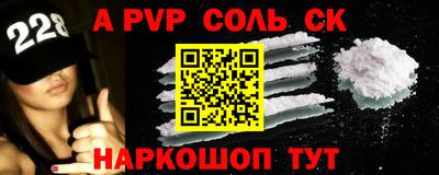 марки nbome Обнинск