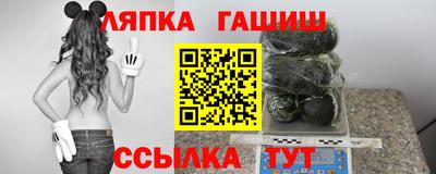 марки lsd Новодвинск