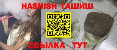 марки nbome Обнинск