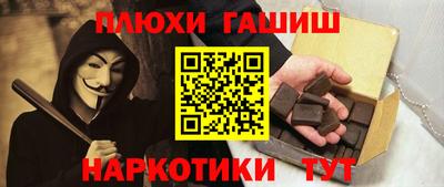 марки nbome Обнинск
