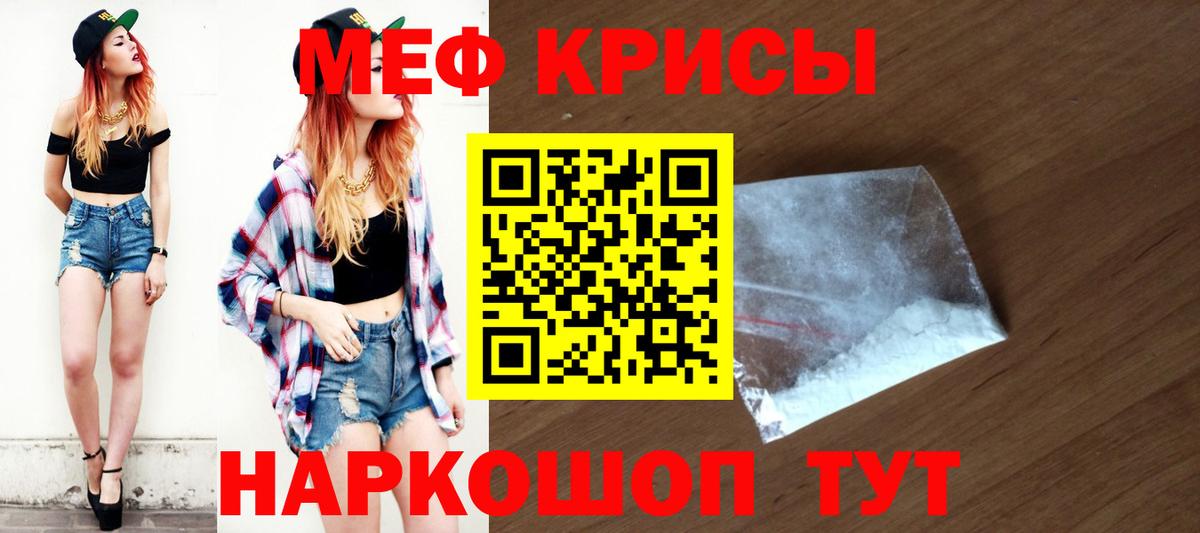 Рассказово  МЯУ-МЯУ  Вход с VPN  МЯУ-МЯУ мяу мяу  МЯУ-МЯУ кристаллы 