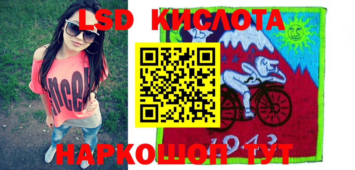 Канабис Рассказово